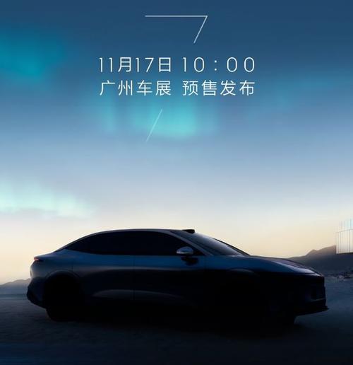 惠州326极氪汽车发布智能汽车全域AI，比亚迪的未来服务提升用户体验